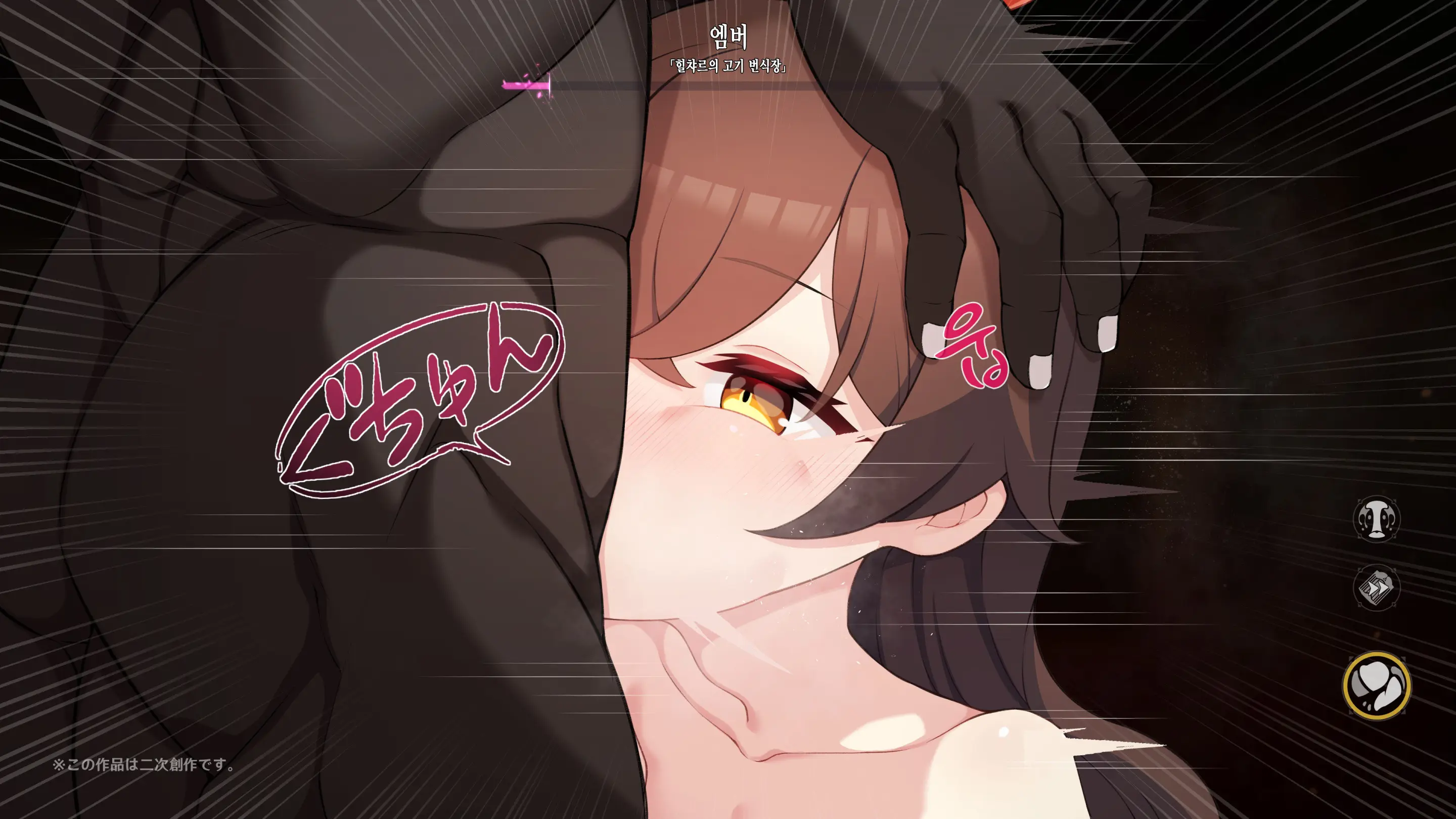 Hilichurl No Nikushou ~Kousagi No Shou~